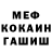 ГАШ Ice-O-Lator Aleksandr Kozarin