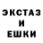 ГАШИШ Изолятор ADBIG
