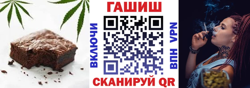 магазин    Агидель  Cannafood конопля 
