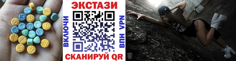 сколько стоит Агидель Экстази MDMA