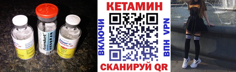 ссылка на мегу ссылки  Агидель  КЕТАМИН VHQ 