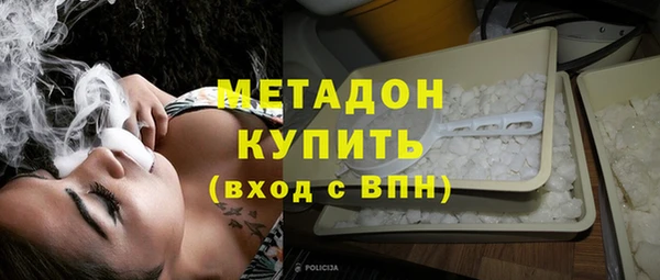 метадон Абаза