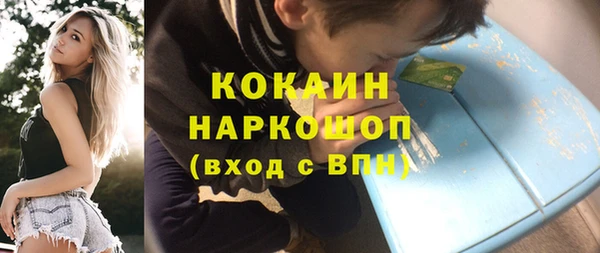 прущая мука Абдулино
