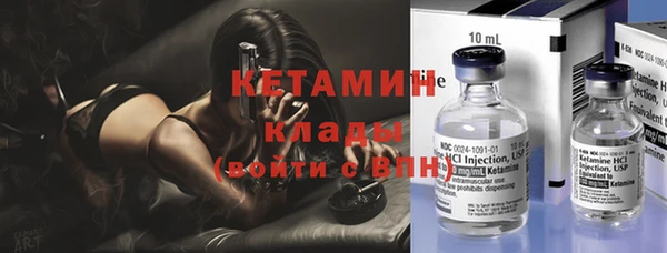 метадон Абаза