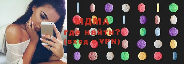 mdma Абинск