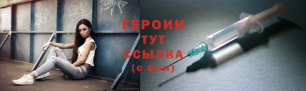 наркотики Семёнов