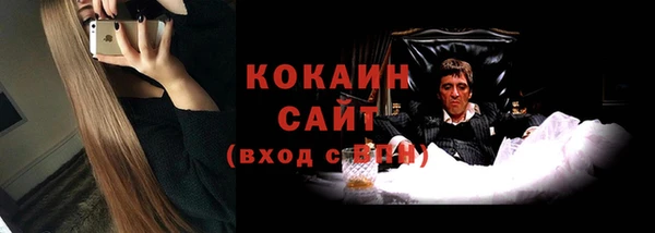 метадон Абаза