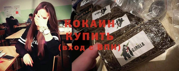 прущая мука Абдулино
