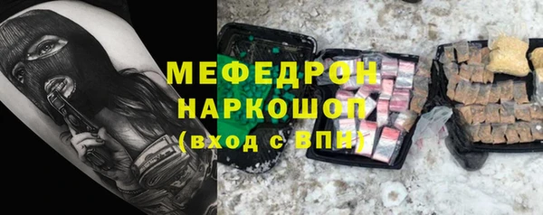 мефедрон мука Зеленодольск