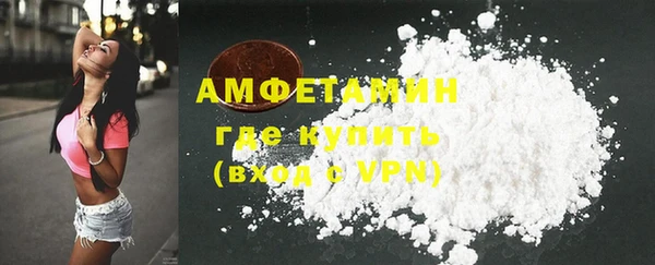 альфа пвп VHQ Семилуки