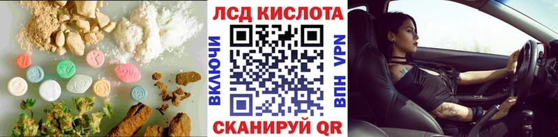 где можно купить   Агидель  ЛСД экстази кислота 