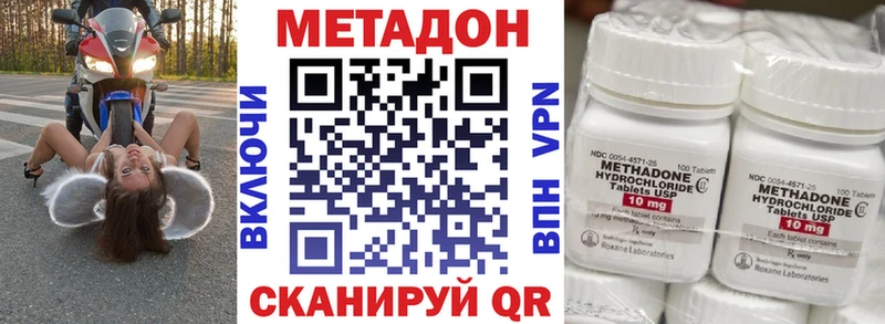 кракен вход даркнет сайт Агидель МЕТАДОН мёд